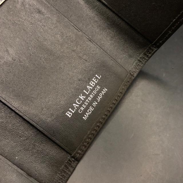 即決 BLACK LABEL GRESTBRIDGE 5連キーケース < 男性ファッション 即決 BLACK LABEL GRESTBRIDGE 5連キーケース < 男性ファッションの