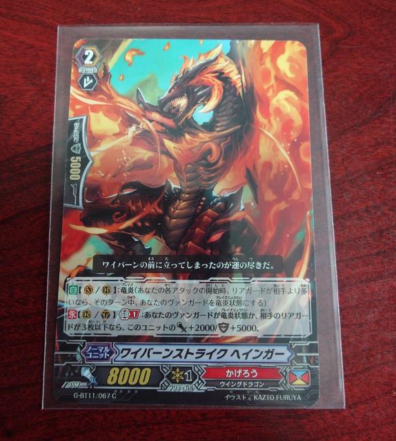 �J�[�h�t�@�C�g�I�I���@���K�[�h ���C�o�[���X�g���C�N �w�C���K�[ �m�[�}��G-BT11/067 C 1190  �� �g���[�f�B���O�J�[�h�� 