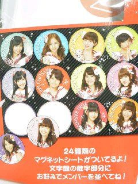 @番特賞 大当り!レア商品♪セブンイレブン一番くじ <AKB48>ビッグ時計 < タレントグッズ @番特賞 大当り!レア商品♪セブンイレブン一番くじ <AKB48>ビッグ時計 < タレントグッズの