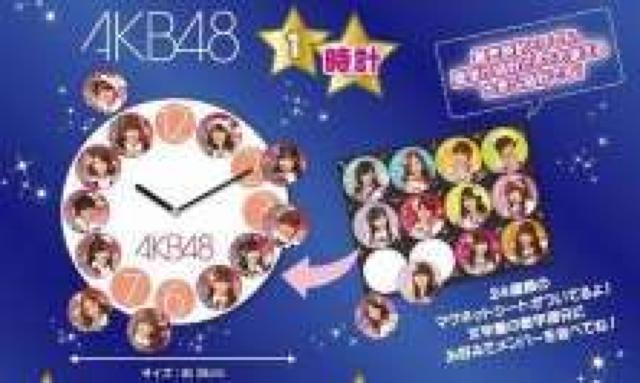 @番特賞 大当り!レア商品♪セブンイレブン一番くじ <AKB48>ビッグ時計 < タレントグッズ @番特賞 大当り!レア商品♪セブンイレブン一番くじ <AKB48>ビッグ時計 < タレントグッズの
