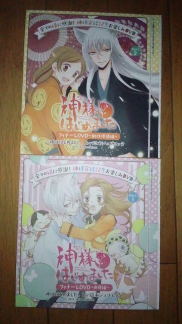 _l͂߂܂ tBi[DVD 쌻&D+|X^[@   Aj/R~bN/LN^[ 