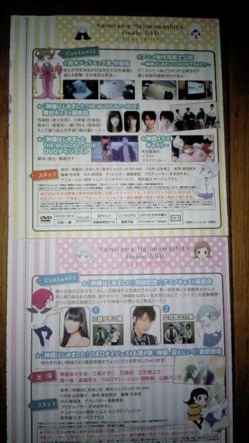 _l͂߂܂ tBi[DVD 쌻&D+|X^[@  Aj/R~bN/LN^[ 