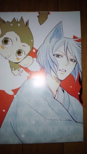 _l͂߂܂ tBi[DVD 쌻&D+|X^[@  Aj/R~bN/LN^[ 