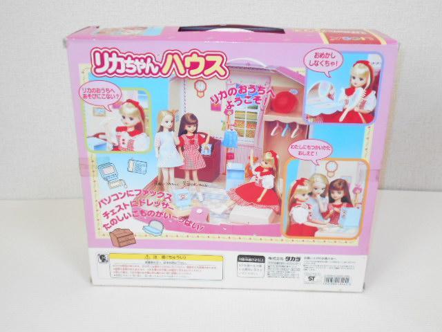 タカラ★リカちゃん リカちゃんハウス < おもちゃ  タカラ★リカちゃん リカちゃんハウス < おもちゃの