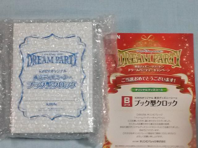 当選品☆KIRINオリジナル 東京ディズニーシー ブック型クロック☆非売品 < ホビー  当選品☆KIRINオリジナル 東京ディズニーシー ブック型クロック☆非売品 < ホビーの