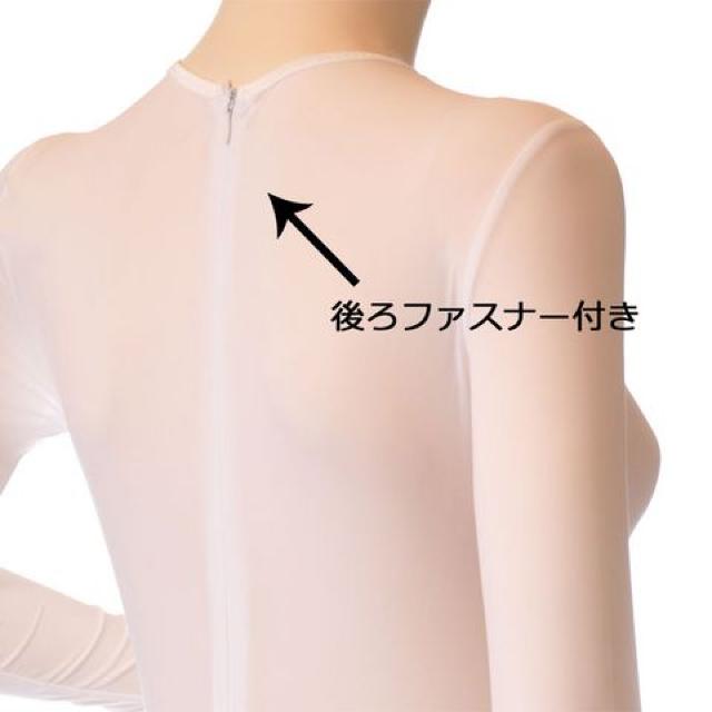 レオタードタイプの長袖ボディスーツ 白 < 女性ファッション  レオタードタイプの長袖ボディスーツ 白 < 女性ファッションの