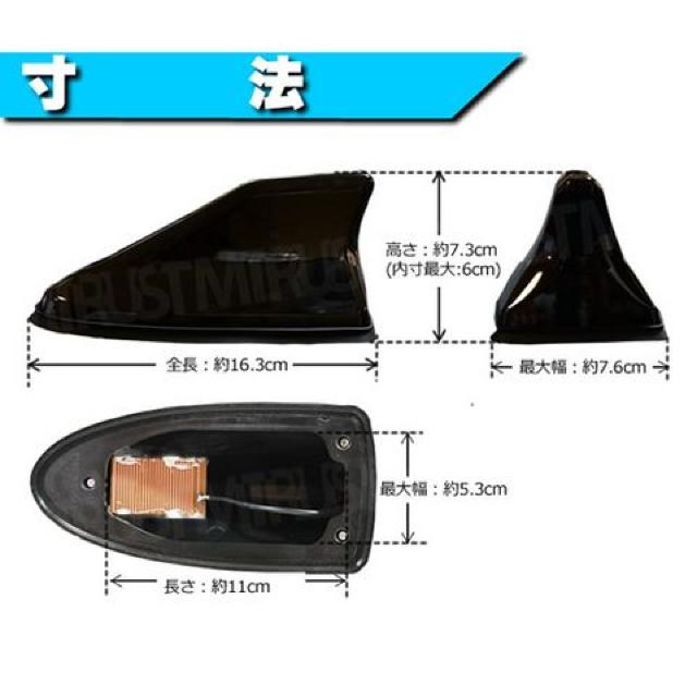 シャークアンテナ 純正 AM/FM ポールアンテナ車対応タイプ ブラック 汎用 エムトラ < 自動車/バイク シャークアンテナ 純正 AM/FM ポールアンテナ車対応タイプ ブラック 汎用 エムトラ < 自動車/バイク
