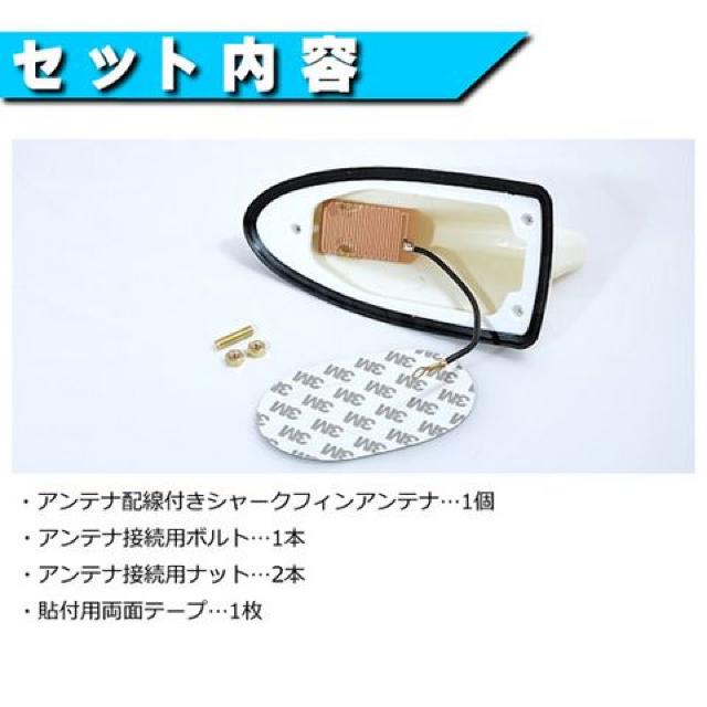 シャークアンテナ 純正 AM/FM ポールアンテナ車対応タイプ ブラック 汎用 エムトラ < 自動車/バイク シャークアンテナ 純正 AM/FM ポールアンテナ車対応タイプ ブラック 汎用 エムトラ < 自動車/バイク