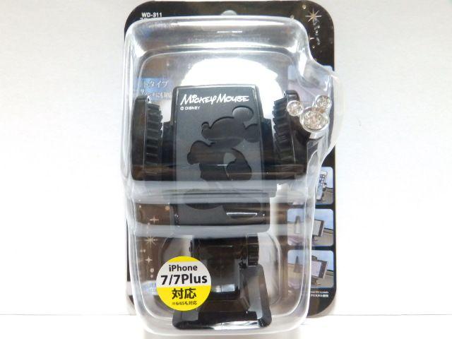 ディズニー【ミッキー】可愛い♪角度向き自由自在 無機抗菌剤入!スマートフォンホルダー3D < 自動車/バイク ディズニー【ミッキー】可愛い♪角度向き自由自在 無機抗菌剤入!スマートフォンホルダー3D < 自動車/バイク