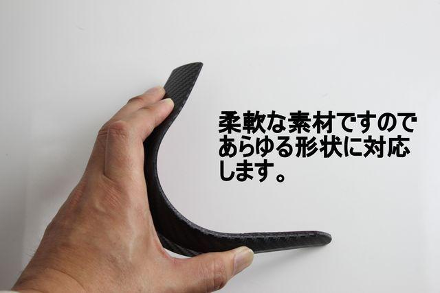 汎用バンパープロテクターエアロスタイルカーボン調 < 自動車/バイク 汎用バンパープロテクターエアロスタイルカーボン調 < 自動車/バイク