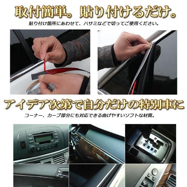 ラグジュアリーモール 幅 10mm 長さ 15m メッキモール < 自動車/バイク ラグジュアリーモール 幅 10mm 長さ 15m メッキモール < 自動車/バイク