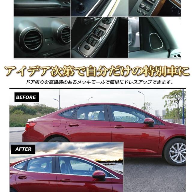 ラグジュアリーモール 幅 10mm 長さ 15m メッキモール < 自動車/バイク ラグジュアリーモール 幅 10mm 長さ 15m メッキモール < 自動車/バイク