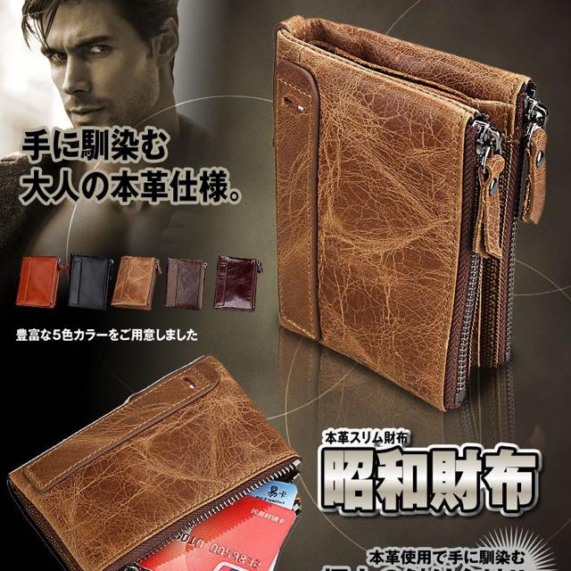 昭和財布2 オレンジブラウン 本革 財布 マネー ポーチ おしゃれ < 男性ファッション  昭和財布2 オレンジブラウン 本革 財布 マネー ポーチ おしゃれ < 男性ファッションの