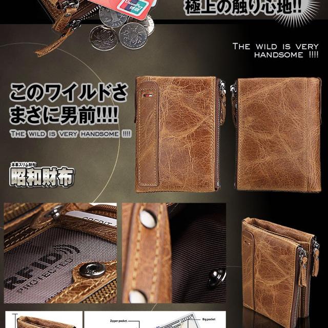 昭和財布2 オレンジブラウン 本革 財布 マネー ポーチ おしゃれ < 男性ファッション  昭和財布2 オレンジブラウン 本革 財布 マネー ポーチ おしゃれ < 男性ファッションの