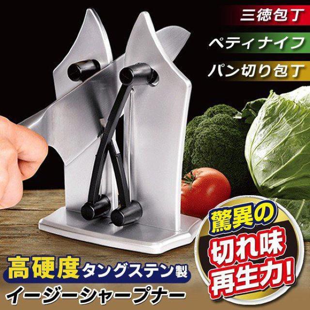 研ぎ器 包丁研ぎ 素早く安全に 切れ味再生 高硬度タングステン < インテリア/ライフ  研ぎ器 包丁研ぎ 素早く安全に 切れ味再生 高硬度タングステン < インテリア/ライフの