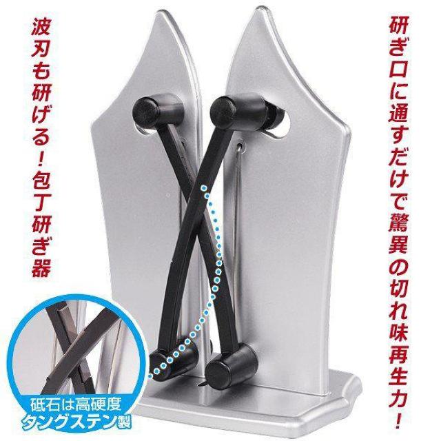 研ぎ器 包丁研ぎ 素早く安全に 切れ味再生 高硬度タングステン < インテリア/ライフ  研ぎ器 包丁研ぎ 素早く安全に 切れ味再生 高硬度タングステン < インテリア/ライフの