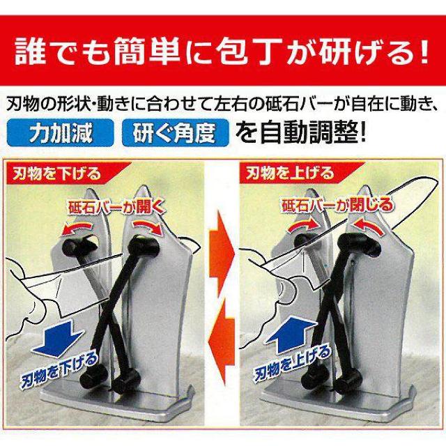 研ぎ器 包丁研ぎ 素早く安全に 切れ味再生 高硬度タングステン < インテリア/ライフ  研ぎ器 包丁研ぎ 素早く安全に 切れ味再生 高硬度タングステン < インテリア/ライフの