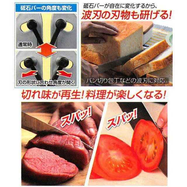 研ぎ器 包丁研ぎ 素早く安全に 切れ味再生 高硬度タングステン < インテリア/ライフ  研ぎ器 包丁研ぎ 素早く安全に 切れ味再生 高硬度タングステン < インテリア/ライフの