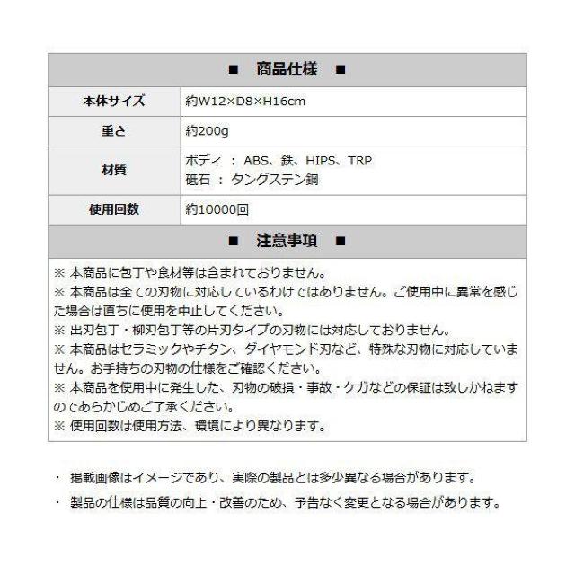 研ぎ器 包丁研ぎ 素早く安全に 切れ味再生 高硬度タングステン < インテリア/ライフ  研ぎ器 包丁研ぎ 素早く安全に 切れ味再生 高硬度タングステン < インテリア/ライフの