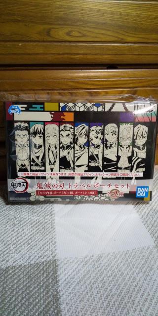 鬼滅の刃 トラベルポーチセット 柱 < アニメ/コミック/キャラクター  鬼滅の刃 トラベルポーチセット 柱  < アニメ/コミック/キャラクターの