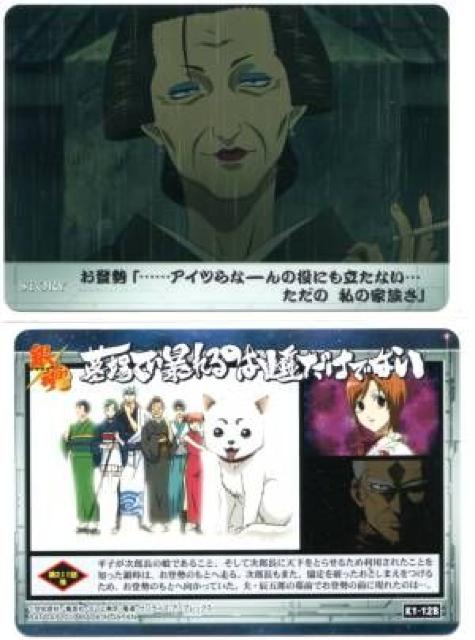 ⍰'ԂGDRNVgJ@K1-12B@211bij   Aj/R~bN/LN^[ 