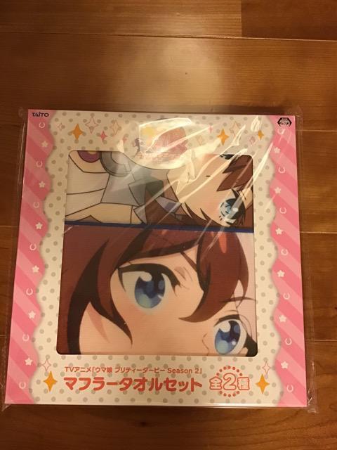 ウマ娘 プリティーダービーSeason2 マフラータオルセット セットA < インテリア/ライフ ウマ娘 プリティーダービーSeason2 マフラータオルセット セットA < インテリア/ライフの