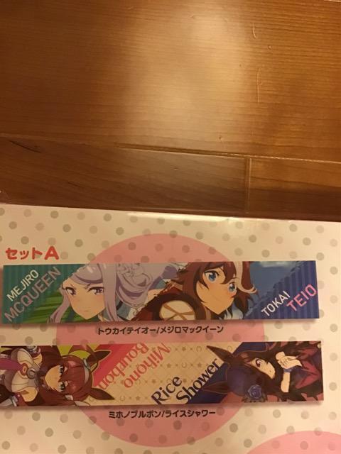 ウマ娘 プリティーダービーSeason2 マフラータオルセット セットA < インテリア/ライフ ウマ娘 プリティーダービーSeason2 マフラータオルセット セットA < インテリア/ライフの