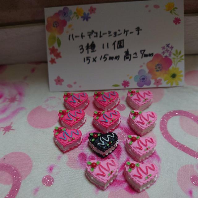 ؂̎tn[g̃fR[VP[L311   /RX/lC 