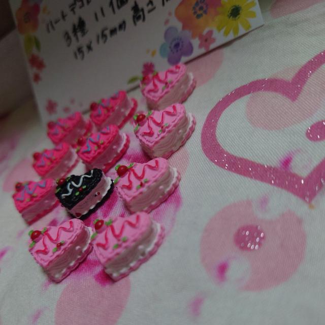 ؂̎tn[g̃fR[VP[L311  /RX/lC 