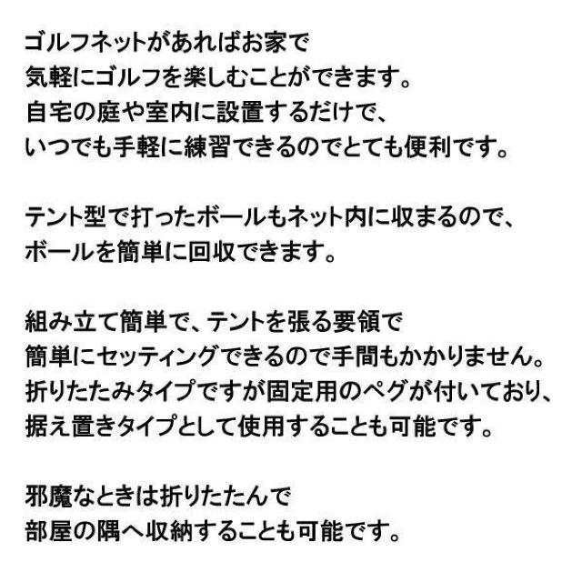 Stlbg Kp I   ^ 2m 3m St ܂肽 Av[`lbg Klbg  W[/X|[c 