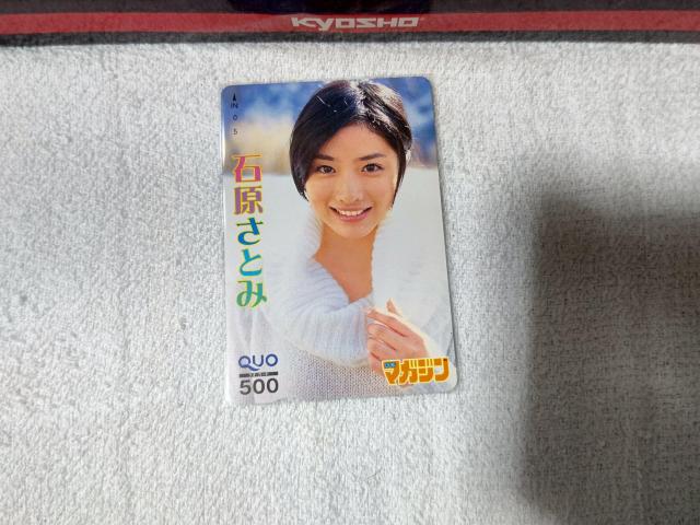 クオカ500 石原さとみ 少年マガジン 未使用 < チケット/金券 クオカ500 石原さとみ 少年マガジン 未使用 < チケット/金券の