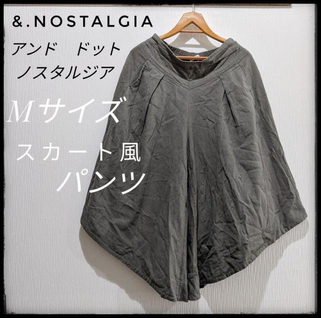 ★&.nostalgia★アンド ドット ノスタルジア★ガウチョパンツ★ワイドパンツ★Mサイズ★部屋着★スカート風パンツ★緑系 < 女性ファッション  ★&.nostalgia★アンド ドット ノスタルジア★ガウチョパンツ★ワイドパンツ★Mサイズ★部屋着★スカート風パンツ★緑系  < 女性ファッションの