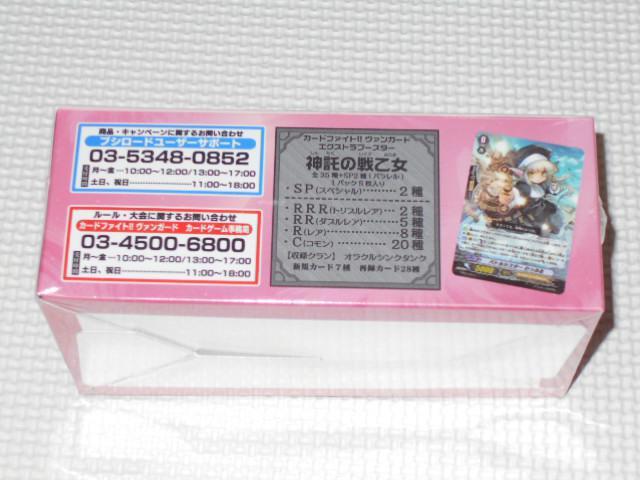 J[ht@Cg @K[h VG-EB05 _̐퉳 BOX(15P  g[fBOJ[h 