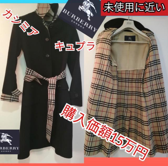 特価未使用に近いバーバリーロンドンウールカシミア混ングノバチェックブラック高級コート < 女性ファッション  特価未使用に近いバーバリーロンドンウールカシミア混ングノバチェックブラック高級コート  < 女性ファッションの