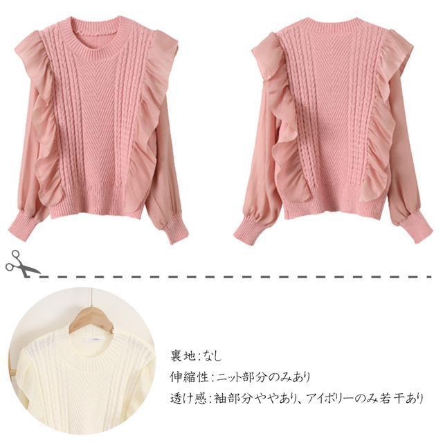 送料無料 新品 フリルニットトップス レディース 韓国風 < 女性ファッション  送料無料 新品 フリルニットトップス レディース 韓国風 < 女性ファッションの