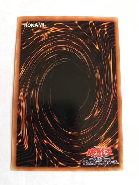 遊戯王 エクスチェンジ BE1-JP170 スーパーレア < トレーディングカード 遊戯王 エクスチェンジ BE1-JP170 スーパーレア < トレーディングカードの