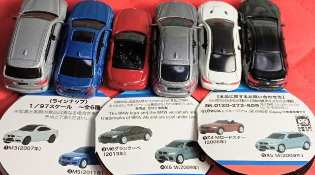 ジヨージアBMW1/72ダイキャストミニカー6種コンプリート < ホビー ジヨージアBMW1/72ダイキャストミニカー6種コンプリート < ホビーの