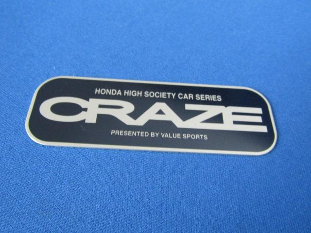 ● VALUE sports シリアスプレート CRAZE クレイズ アルミ製 プレートエンブレム3枚SET < 自動車/バイク ● VALUE sports シリアスプレート CRAZE クレイズ アルミ製 プレートエンブレム3枚SET < 自動車/バイク