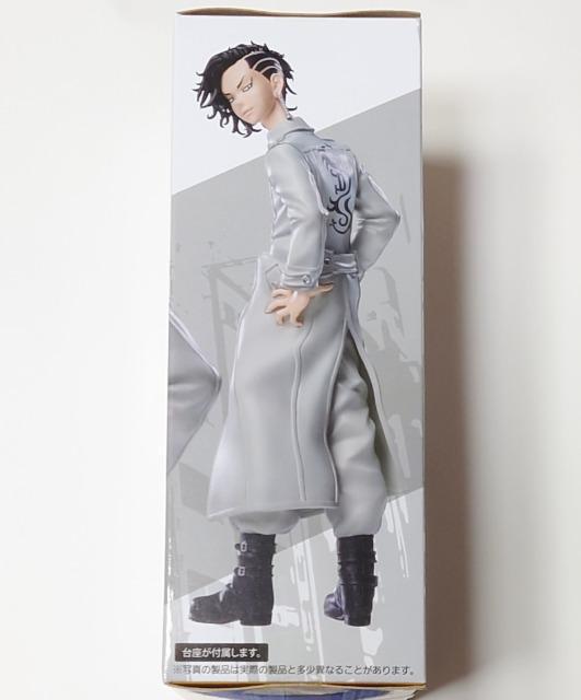 東京リベンジャーズ★九井一 フィギュア < ホビー 東京リベンジャーズ★九井一 フィギュア < ホビーの