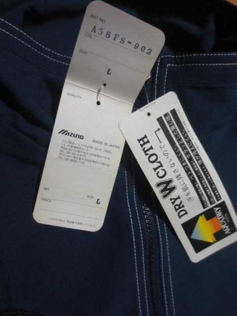 MIZUNO  ~Ym@SUPERSTAR AQUADRY  tWbv@WPbg@㒅@L@{  uh 