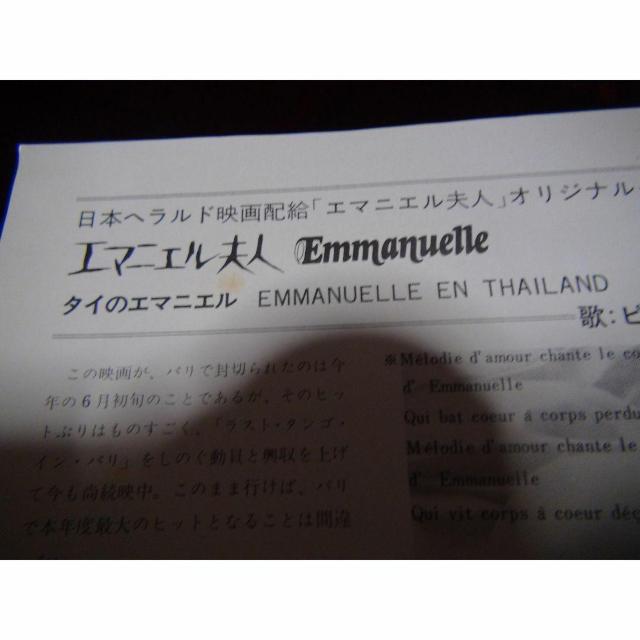 G}jGvl EPR[h ̃sG[.oV A !B  CD/DVD/rfI 