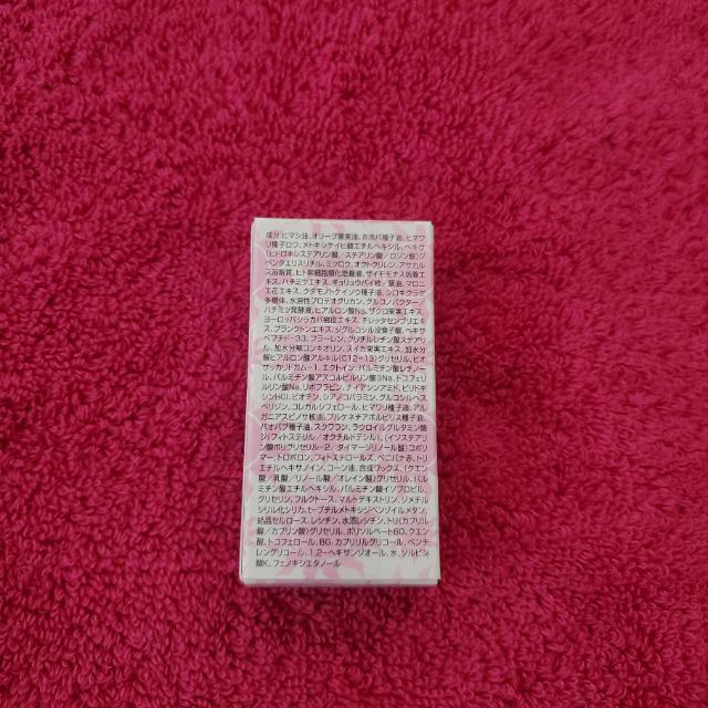 限定 完売 及川尚輔 ホワイトディアマンテ 潤い&紫外線のケアに! ハピエンスリップピース UV (美容液・リップクリーム) < 香水/コスメ/ネイル  限定 完売 及川尚輔 ホワイトディアマンテ 潤い&紫外線のケアに! ハピエンスリップピース UV (美容液・リップクリーム) < 香水/コスメ/ネイルの