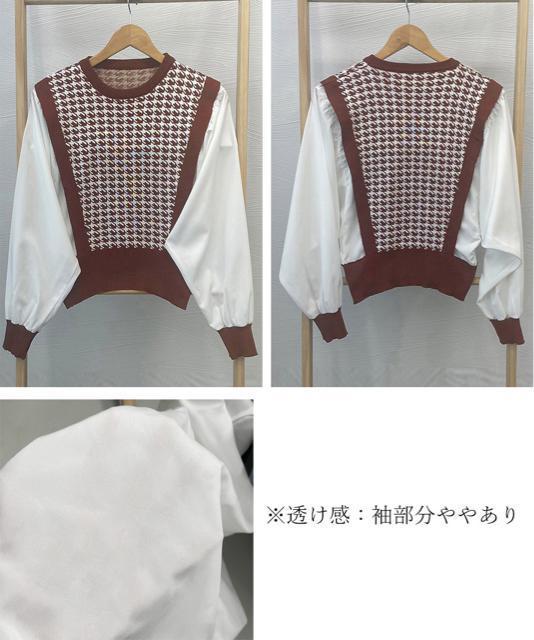 送料無料 新品 異素材ドッキングニットレイヤード風ニット < 女性ファッション  送料無料 新品 異素材ドッキングニットレイヤード風ニット < 女性ファッションの