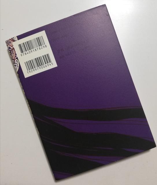 初版 デッドデッドデーモンズデデデデデストラクション (5) (ビッグコミックススペシャル)/浅野 いにお < アニメ/コミック/キャラクター  初版 デッドデッドデーモンズデデデデデストラクション (5) (ビッグコミックススペシャル)/浅野 いにお < アニメ/コミック/キャラクターの