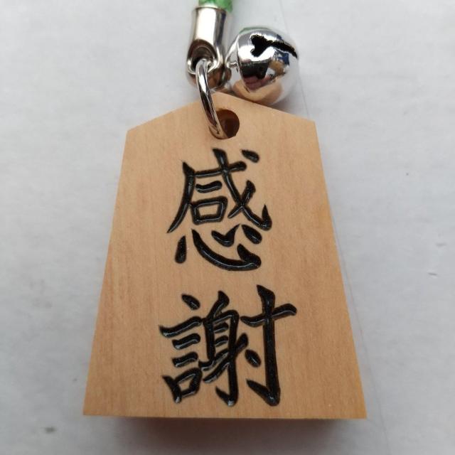 感謝 将棋駒 根付 ストラップ 草色紐 将棋 < 女性ファッション  感謝 将棋駒 根付 ストラップ 草色紐 将棋  < 女性ファッションの