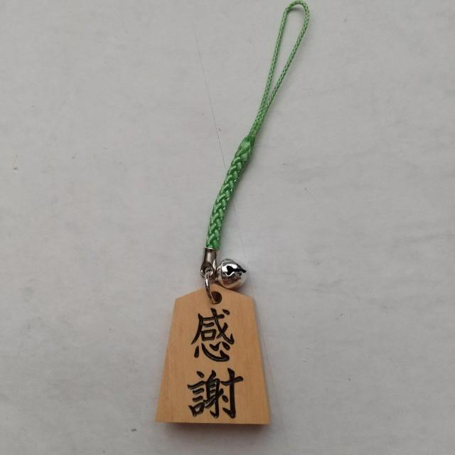 感謝 将棋駒 根付 ストラップ 草色紐 将棋 < 女性ファッション  感謝 将棋駒 根付 ストラップ 草色紐 将棋 < 女性ファッションの