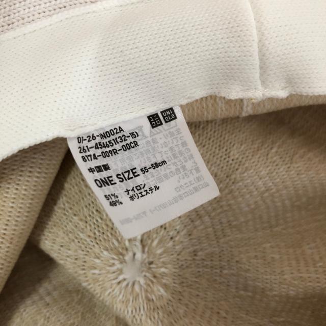即決 UNIQLO ユニクロ UVカットニットバケットハット < ブランド  即決 UNIQLO ユニクロ UVカットニットバケットハット < ブランドの