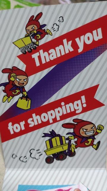 ■非売品■ギア5 ニカ モンキー・D・ルフィ 2024年2月 JUMP SHOP ポイント交換商品 キャラクターミニブロマイド < アニメ/コミック/キャラクター  ■非売品■ギア5 ニカ モンキー・D・ルフィ 2024年2月 JUMP SHOP ポイント交換商品 キャラクターミニブロマイド < アニメ/コミック/キャラクターの