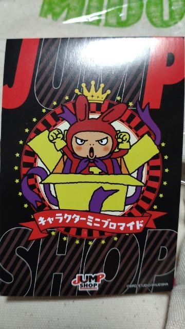 ■非売品■ギア5 ニカ モンキー・D・ルフィ 2024年2月 JUMP SHOP ポイント交換商品 キャラクターミニブロマイド < アニメ/コミック/キャラクター  ■非売品■ギア5 ニカ モンキー・D・ルフィ 2024年2月 JUMP SHOP ポイント交換商品 キャラクターミニブロマイド < アニメ/コミック/キャラクターの