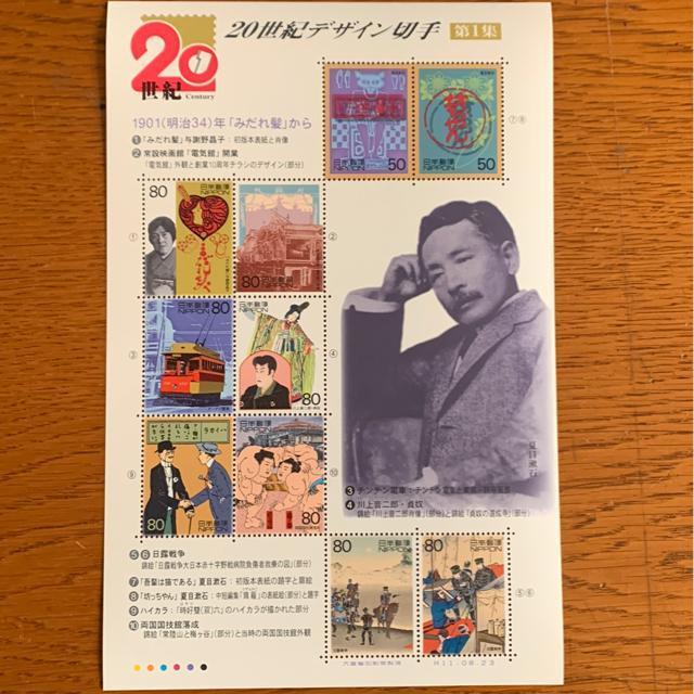 2751送料無料記念切手740円分(50円.80円切手) < ホビー  2751送料無料記念切手740円分(50円.80円切手)  < ホビーの